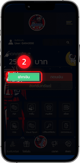 วิธีฝาก-ถอนเงิน ROCKET45 ภาพฝากเงิน 2