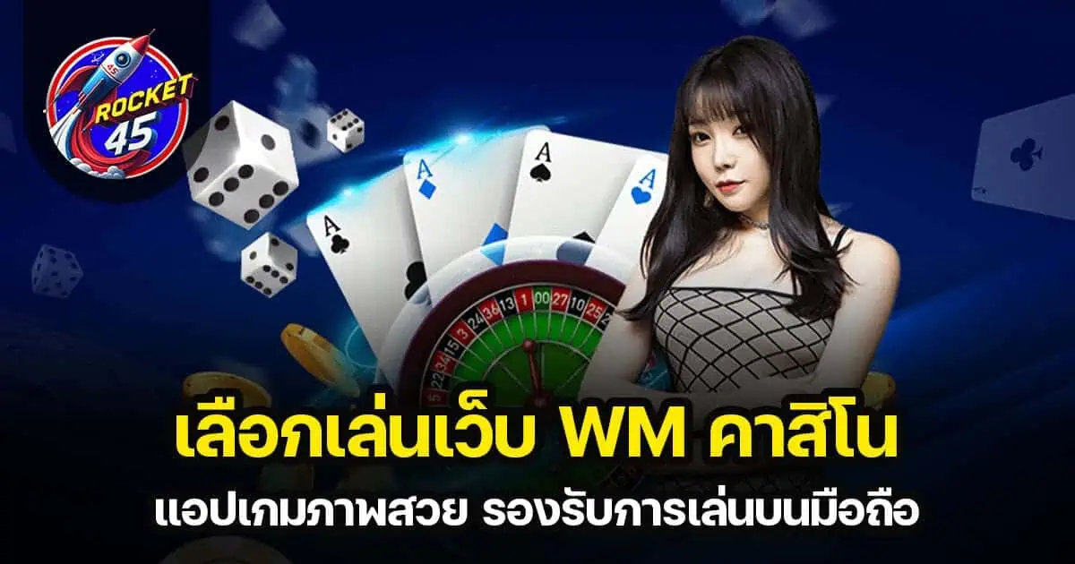 WM Casino