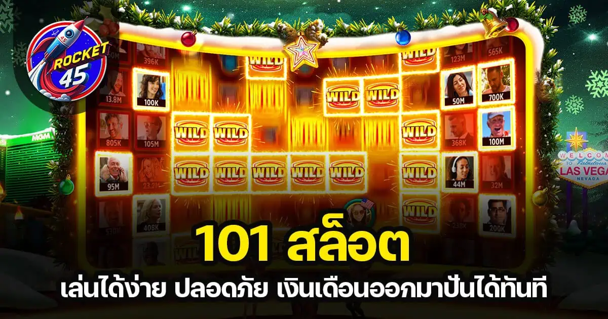 101สล็อต