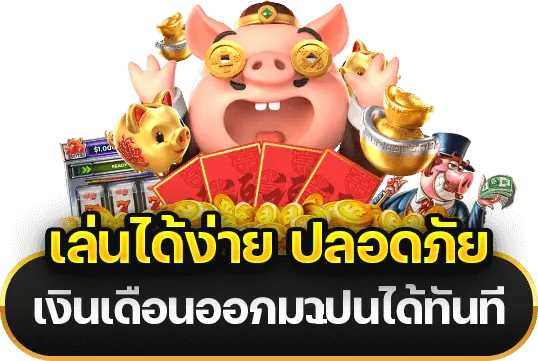 101สล็อต โปรใหม่