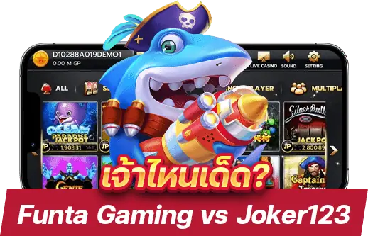 Funta Gaming