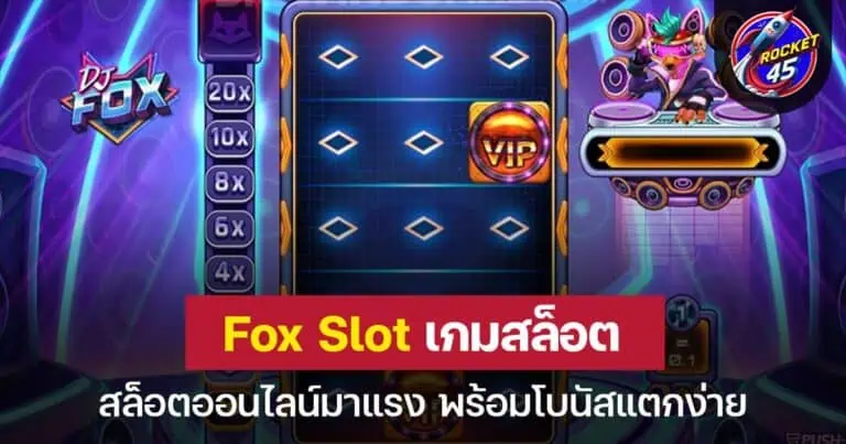 Fox slot