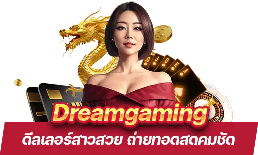 Dreamgaming