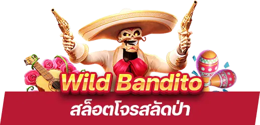 Wild Bandito