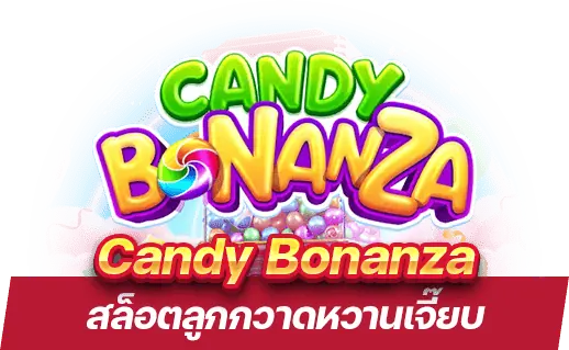 Candy Bonanza