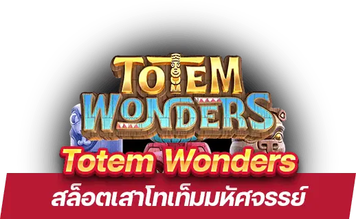 Totem Wonders