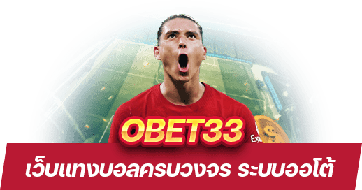 OBET33