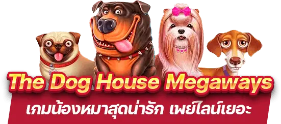 The Dog House Megaways 