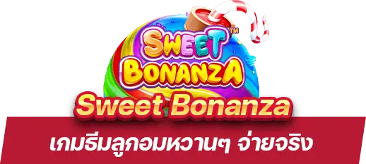 Sweet Bonanza