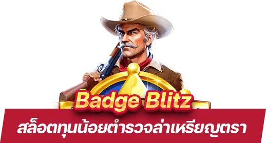 Badge Blitz