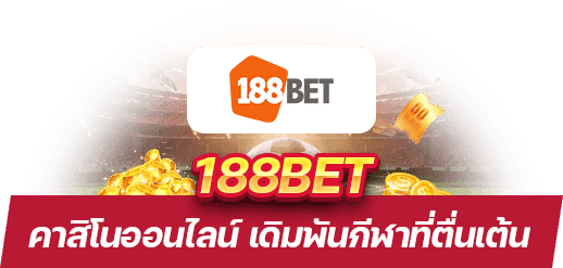 188BET