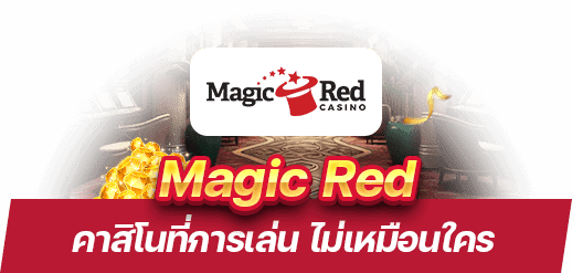 Magic Red casino