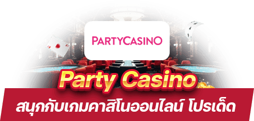 Party Casino