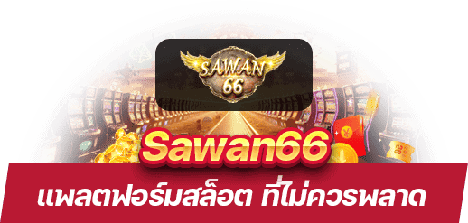 sawan888