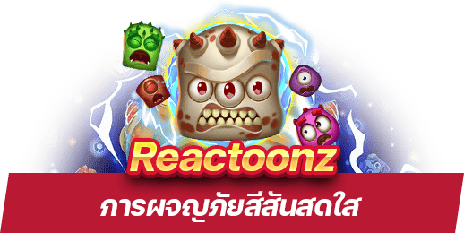 Reactoonz