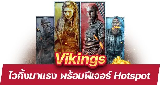 Vikings